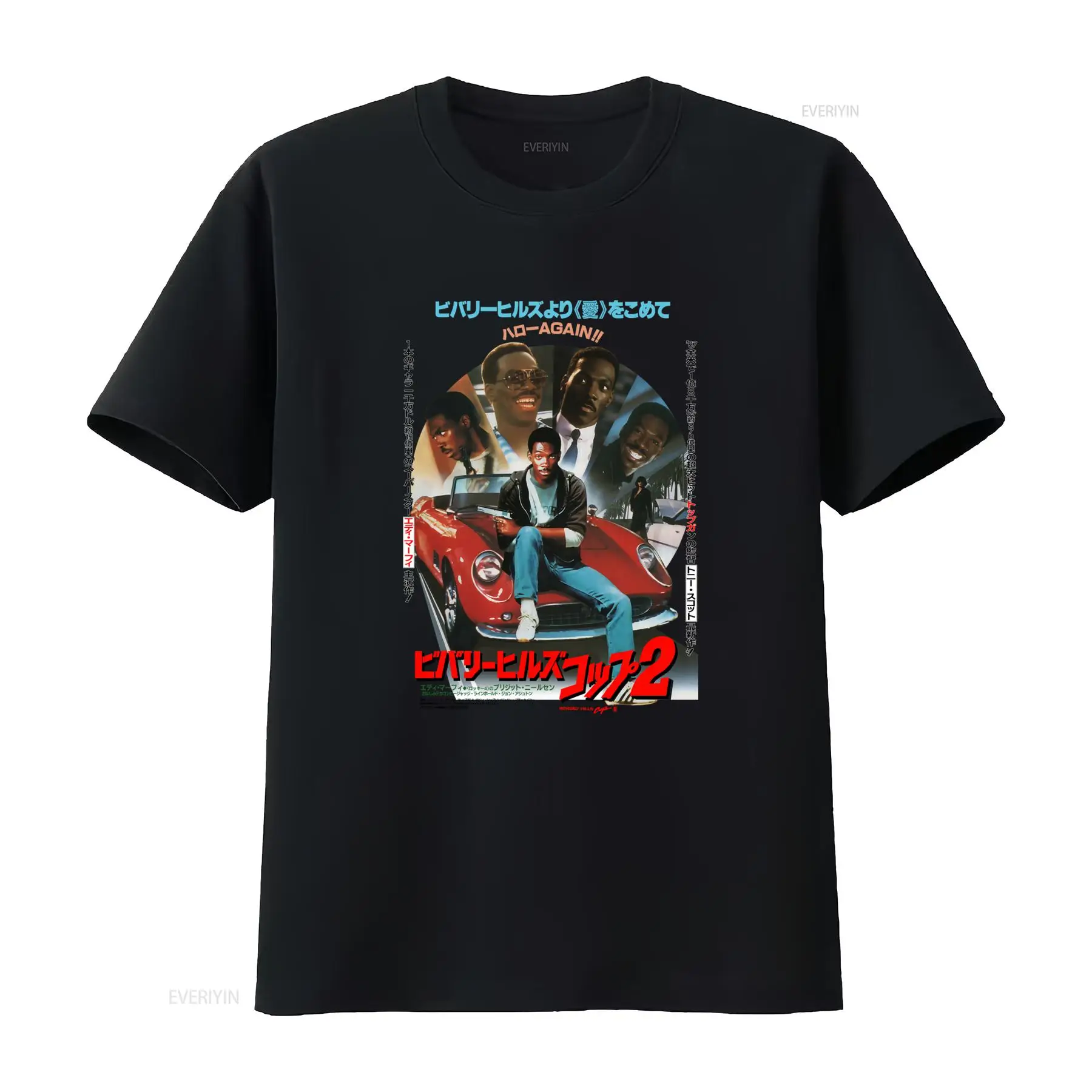 Beverly Hills Cop V2 Film Post - Poster Men Fashion incelemesi ve fiyatı